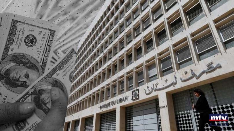 الدولار سيُفاجئنا... وما سيقوم به منصوري!