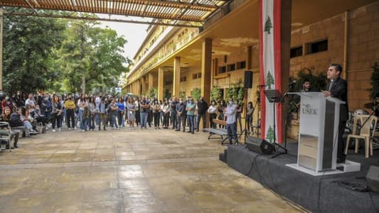 جامعة الروح القدس احتفلت بعيد الاستقلال