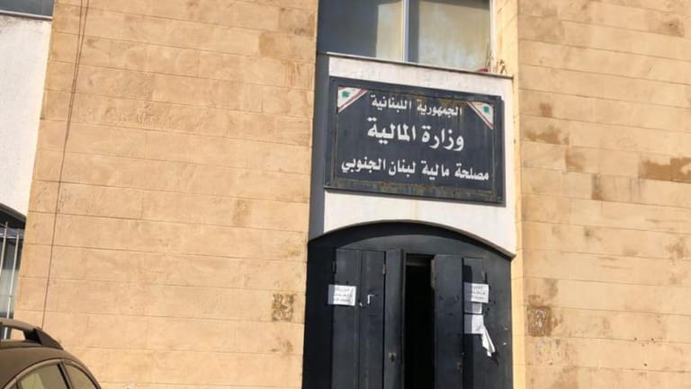 استئناف العمل في مالية سرايا صيدا