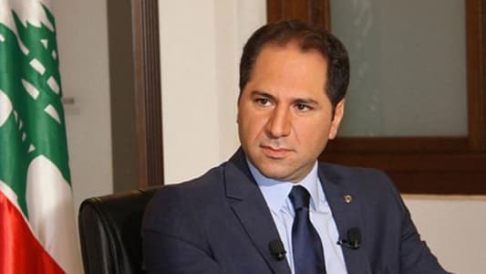 الجميّل طالب وزير المالية الكشف عن تقرير التدقيق الجنائي في حسابات مصرف لبنان