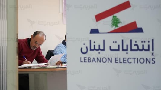 مقعد الأقليات في بيروت 1: بضعة أصوات تكفي