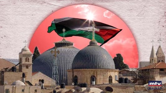 فلسطين بلا مسيحيّين