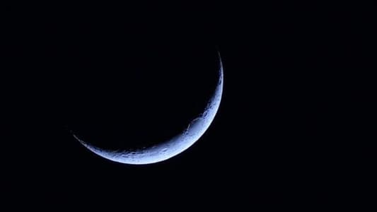 Reports say that the crescent moon will not be visible in Saudi Arabia for the onset of Ramadan
