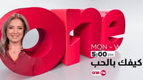 "كيفك بالحبّ" مع منى خوري على ONE FM و ONE TVابتداءً من الإثنين