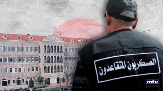اتجاه للتصعيد... هل تُعقد جلسة الخميس؟