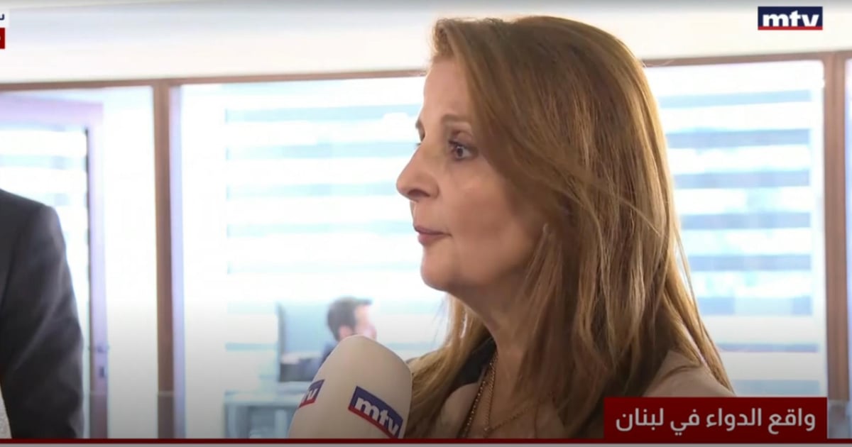 Pharmaceutical Manufacturers Syndicate President Carole Abi Karam to MTV: We lack a pharmaceutical strategy, and we are ready to invest more to increase production beyond the 30% of the market we currently cover