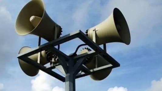 Israeli Home Front Command: Sirens sound in various locations in the Western Galilee and the Central Sector