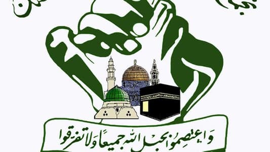 تجمع العلماء المسلمين: اذا لم يستطع الحريري تشكيل الحكومة فليعتذر