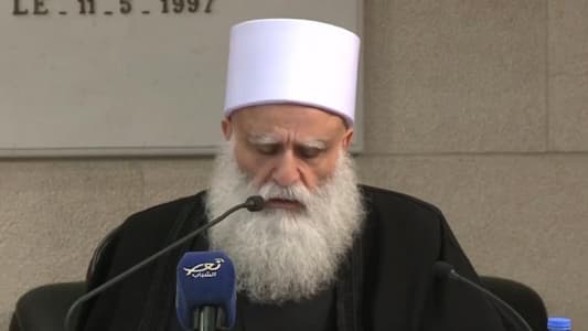 Sheikh Akl of the Unitarian Druze Community, Sheikh Sami Abi Al-Muna, from Bkerke: Cooperation is needed to save the homeland at this dangerous historical turning point