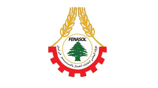 "FENASOL" احتفلت باليوم العالمي للعمال المهاجرين