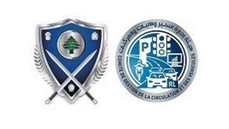 التحكم المروري: قطع السير عند ساحة عبد الحميد كرامي - طرابلس