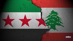 يوم لبناني في دمشق... السياحة تجمع لبنان وسوريا