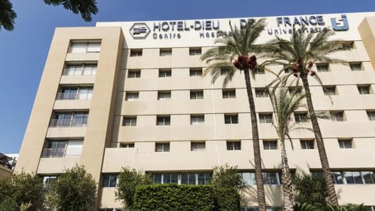 مستشفى سيّدة السلام للراهبات الأنطونيّات - القبيّات ينضم إلى مستشفى أوتيل ديو