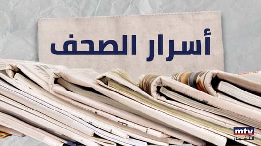 أسرار الصحف المحلية الصادرة في 26 حزيران 2023