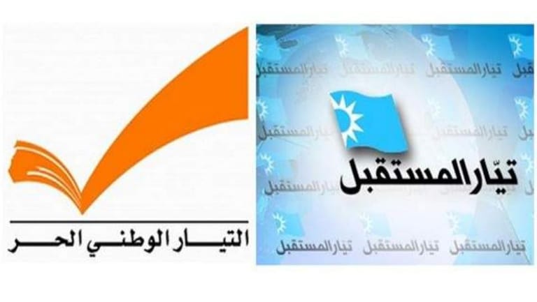 لا تنازلات جديدة.. وتحدٍّ "مستقبليّ" لـ"التيار"!