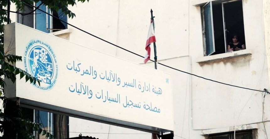 في "النافعة"... "مش ماشي الحال" والناس يُعانون الأمرّين