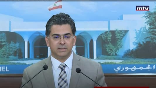 Morcos: An extraordinary cabinet session will be held on Monday to discuss the mechanism for administrative appointments