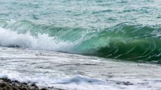 Watch: The Sea Is Rough Today... Be Cautious!