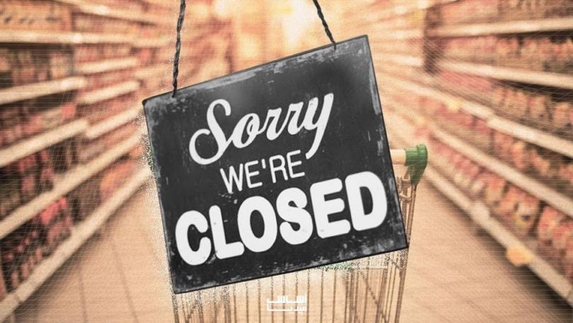 لماذا أقفلت 6 آلاف نقطة بيع في لبنان؟