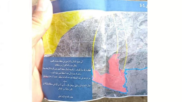 منشورات إسرائيليّة للأهالي: اتركوا منازلكم ولا تعودوا قبل نهاية الحرب