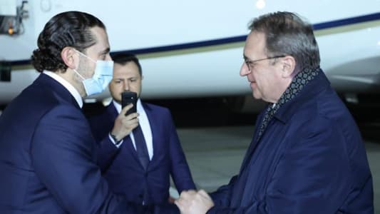 بالصّور: الحريري وصل إلى موسكو