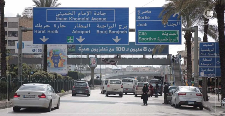 طريق المطار البداية: لبنان بلا صورٍ وأعلام!