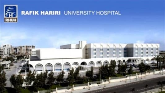 تقرير مستشفى رفيق الحريري: 5 حالات حرجة ووفاة واحدة