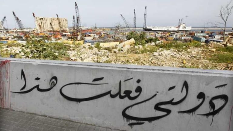 عيون دولية مفتوحة.. ورسالة فرنسية