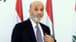 Sources to MTV: Geagea's speech during the Martyrs' Mass will include various positions and outline a clear roadmap for a political solution; it will also feature a special section dedicated to Pascal Sleiman and Elias Hasrouni