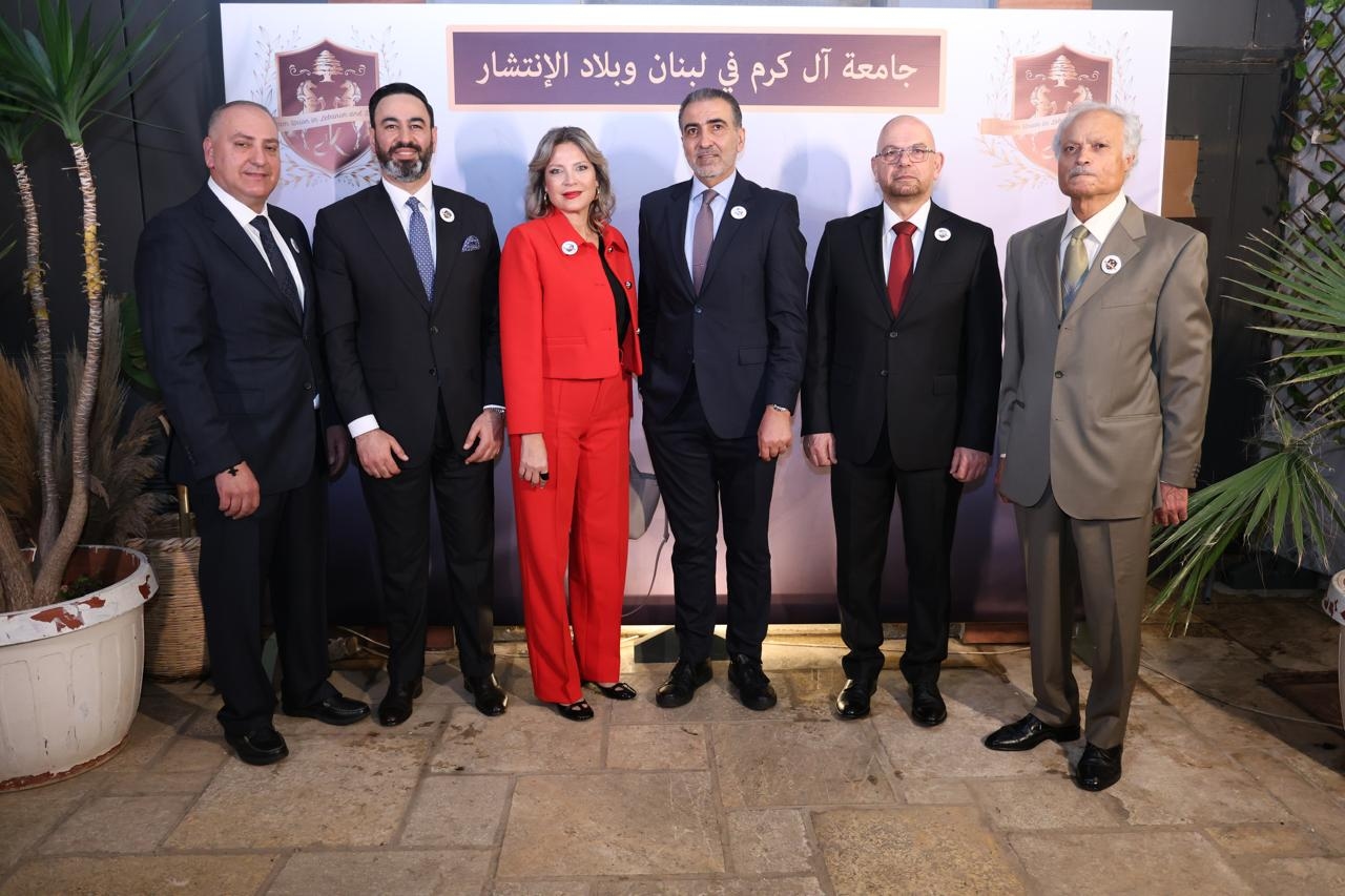 جامعة آل كرم في لبنان تحتفل بعيد الأم