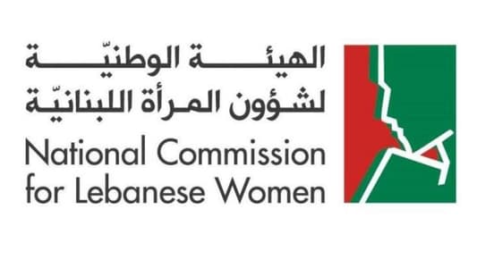 لقاء للجنة القانونية في الهيئة الوطنية لشؤون المرأة عن تمثيل المرأة في مجلس النواب