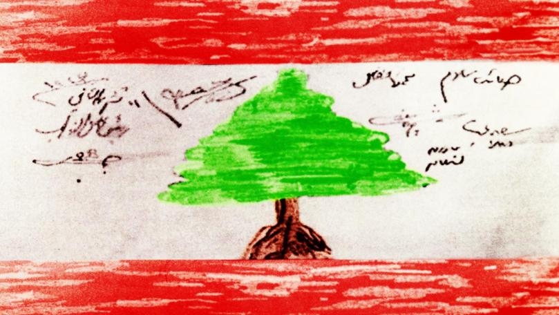 قبيل العيد الـ79 للإستقلال.. مَن يتذكّر راسم العلم اللبناني؟