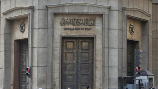 Egypt's central bank raises key interest rates by 300 bps