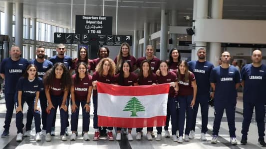 مغادرة بعثة منتخب لبنان للسيدات بكرة السلة إلى كأس آسيا في أستراليا