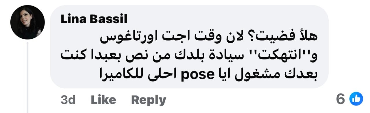 ردّ من موقع mtv على "التيّار": كتاباتكم تكذّبكم