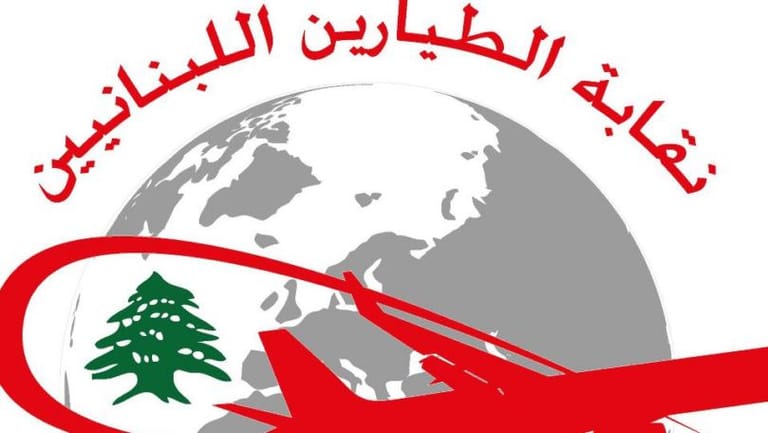 نقابة الطيارين: ندعم إقرار قانون استقلال السلطة القضائية