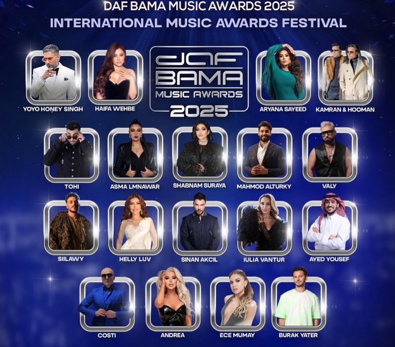 محمود التركي يُكرَّم السبت في ألمانيا في حفل DAF BAMA 2025