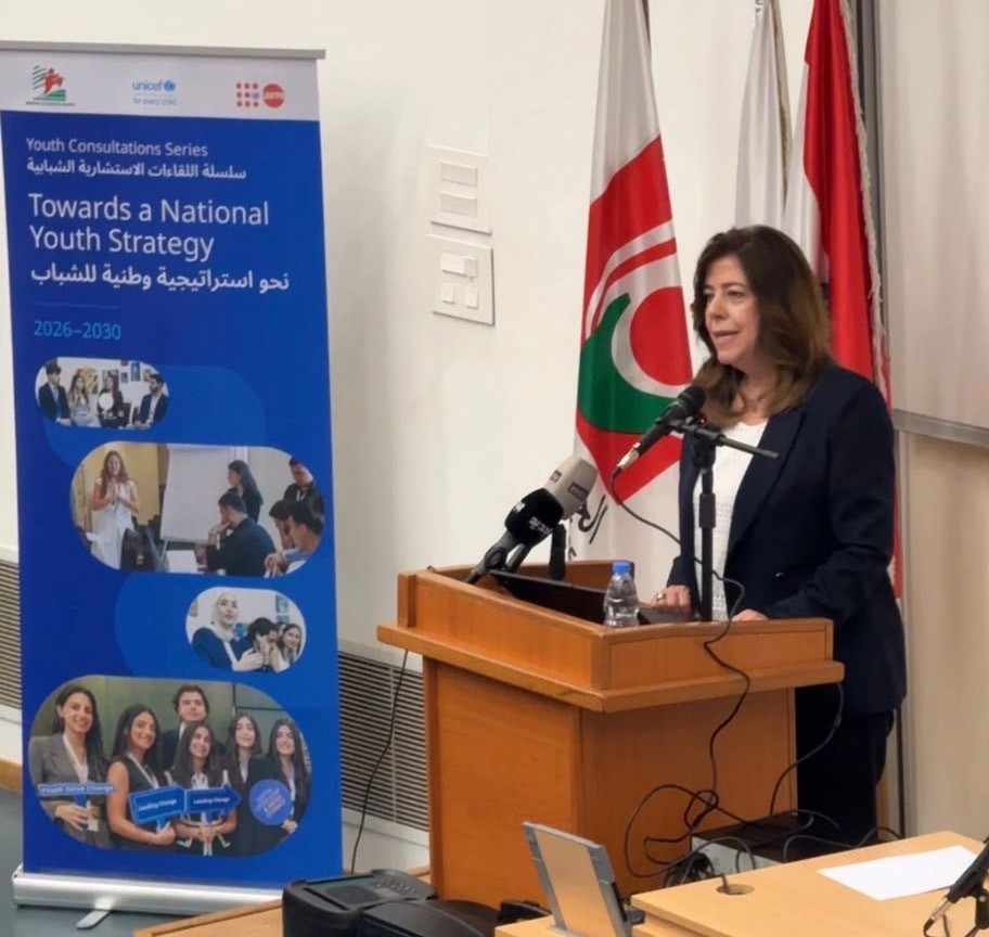 وزارة الشباب واليونيسف وصندوق الأمم المتحدة للسكان يعزّزون الحوار الوطني مع الشباب