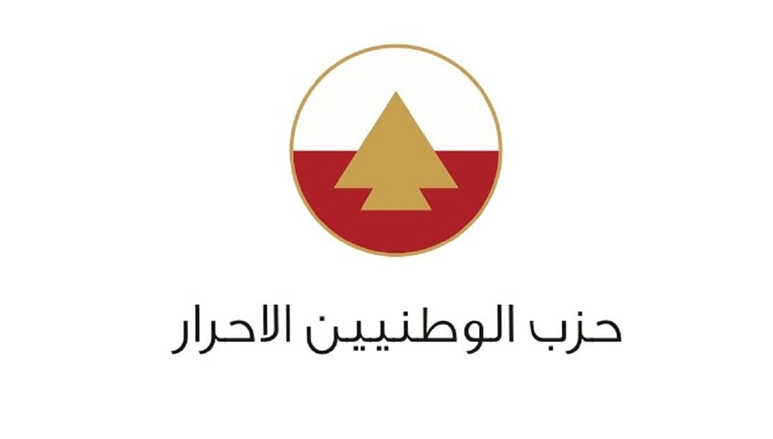 صورة الخبر