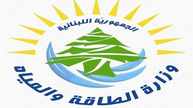 The Energy Ministry denies the Iranian embassy's announcement that two oil tankers have arrived at Beirut port