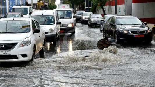 طوفان لبنان... التفاصيل في النشرة بعد قليل