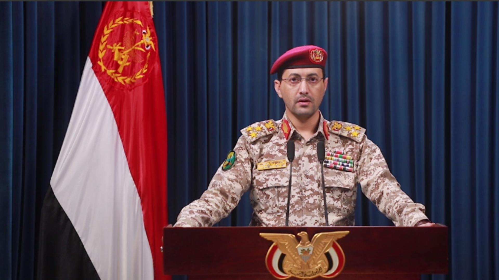 الناطق العسكري باسم الحوثيين: نفذنا عملية عسكرية استهدفت مطار اللد بصاروخين باليستيين وأصابت هدفها بنجاح