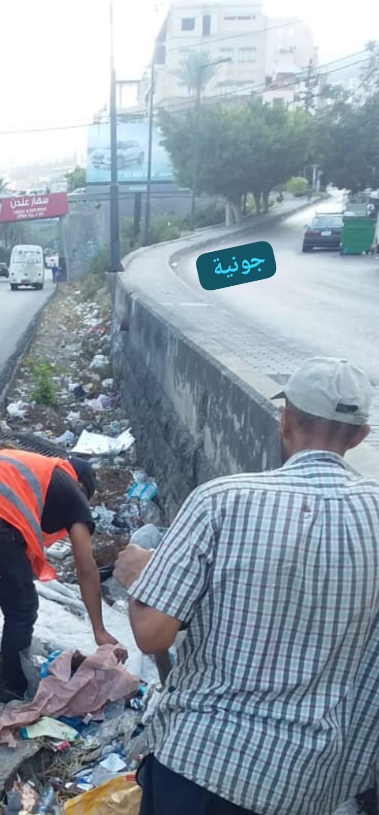 صرخة... كي لا تغرق الطّرقات!