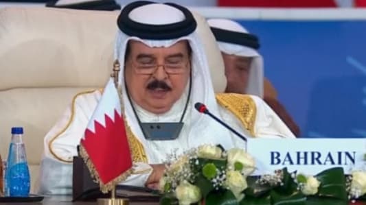 King of Bahrain: We firmly reject the displacement of the people of Gaza from their land and the land of their ancestors