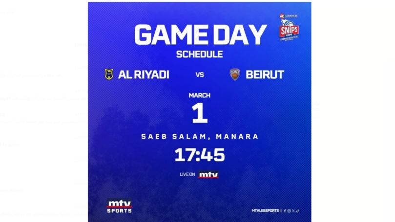 Stay tuned for the second match of the final series between Al-Riyadi and Beirut within the Lebanese Women’s Basketball Championship, at 5:45 pm, live on MTV