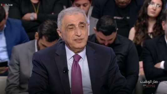 عضو كتلة "التنمية والتحرير" النائب قاسم هاشم لـmtv: ما يحصل هو محاولة دفع الأمور باتجاه إيجاد مخرج ووفد الكتائب استوضح بري حول الآلية المطروحة