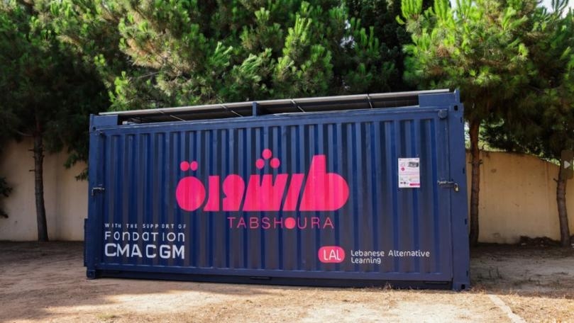 مؤسسة CMA CGM تحوّل الحاوية الأولى إلى مساحة للتعليم المتنقل