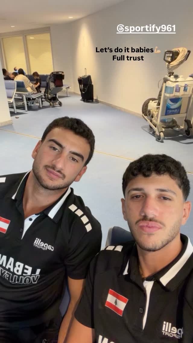 بعثة لبنان للـBeach Volleyball  تغادر إلى الدوحة للمشاركة في بطولة غرب آسيا