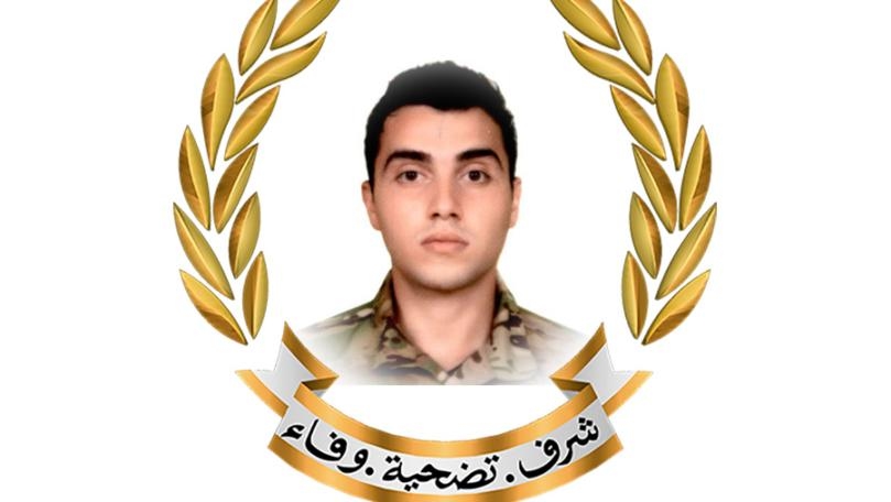 بالصّورة: قيادة الجيش تنعى شهداء الصرفند