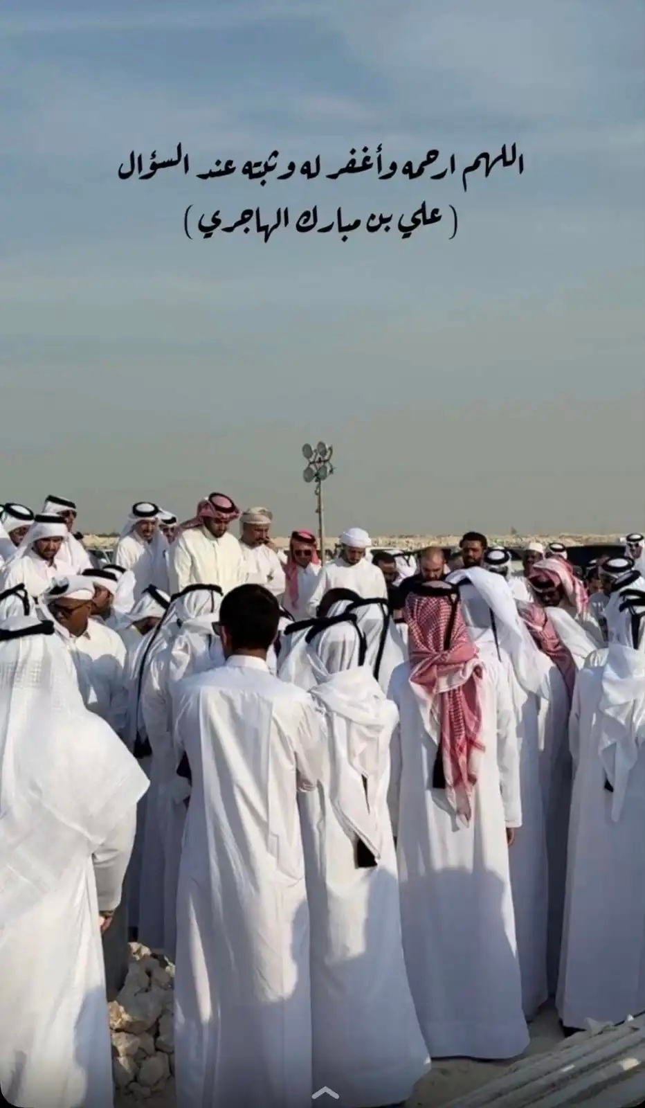 أحلام تنشر صورة من جنازة ابن زوجها وتودّعه بكلمات مؤثرة